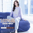 \1000円OFFクーポン 7/15 23:59まで/パジャマ ダブルガーゼ レディース 部屋着 2点セット 長袖パジャマ パーカー ズボン 上下セット パジャマ レディース 春 秋 冬 大人用 快眠 綿 若見え 着? 安眠 パジャマ 人気 大きいサイズ 母の日