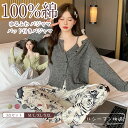 【お買い物祭!全品P5+1000円OFF】パジャマ ダブルガーゼ レディース 部屋着 3点セット アウター トップス ズボン 上下セット パジャマ レディース 快眠 綿 長袖パジャマ 春 秋 冬 大人用 若見え 着? 安眠 パジャマ 人気 大きいサイズ 母の日