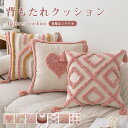 【期間限定:500円OFF】クッション 中身 クッションカバー付き 北欧 おしゃれ ヌードクッション シンプル 丸洗いOK 汚れ防止 洗える 高級感 中材 カバ...