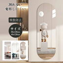 割れない鏡 全身 貼る 一体型 ソフトミラ 全身鏡 姿見 超軽量 軽い 賃貸 つなぎ目なし どこでも貼れる 壁に傷つかない 貼る鏡 壁掛け鏡 ミラー アクリルミ...