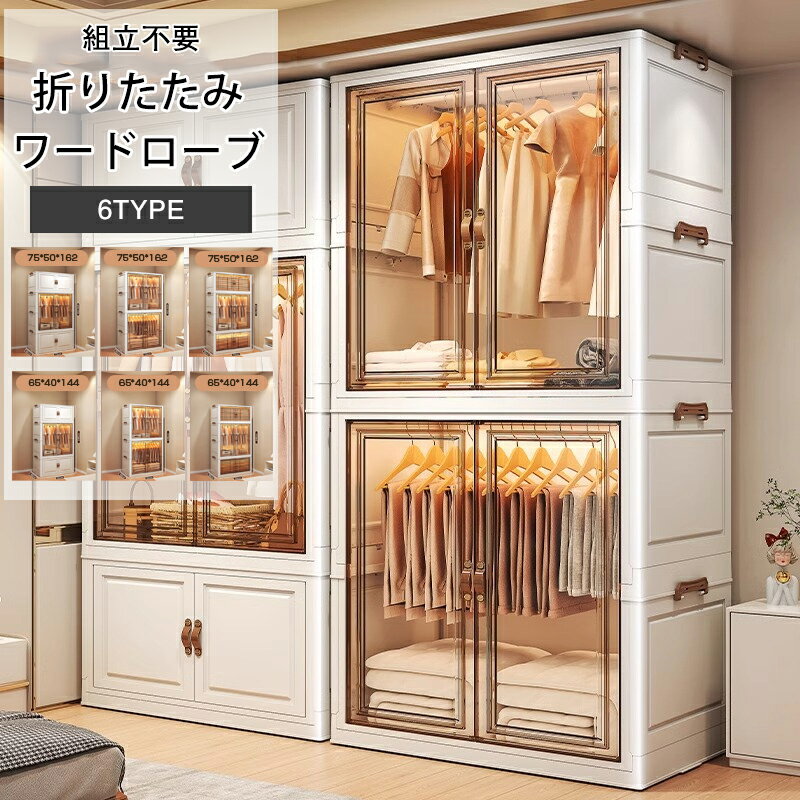 楽天市場】ハンガーラック カバー付き(カラーマルチカラー 楽天市場】ハンガーラック カバー付き(カラーマルチカラー