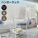 【期間限定:2000円OFFクーポン配布中!】ハンガーラック 折りたたみ ポールハンガー 折り畳み式 完成品ラック 組立不要 コートハンガー 洋服掛け 衣類収納...