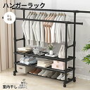 【週末限定:10%OFFクーポン配布中!】ハンガーラック 折りたたみ ポールハンガー 折り畳み式 完成品ラック 組立不要 コートハンガー 洋服掛け 衣類収納 通...