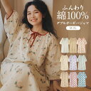 \週末だけ!全品P5+5%OFF/パジャマ ワンピース ダブルガーゼ レディース 夏 七分袖 半袖 綿100% 上下セット 2点セット 大人用 ルームウェア ナイトウェア シャツワンピース 快眠パジャマ 二重ガーゼ 可愛い 入院 部屋着 かわいい M/L/LL