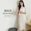 【期間限定 :10%OFF クーポン限定】 ワンピース ルームウェア パジャマ 半袖 レディース 花柄 夏 大人用 ナイトウェア 快眠パジャマ 体型カバー シンプル カジュアル 可愛い 入院 部屋着 かわいい プレゼント(4)