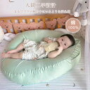 吐き戻し防止クッション ベビークッション 授乳クッション バウンサー ベビー枕 赤ちゃん 寝かしつけ 背中スイッチ 対策 抗菌綿 防水 洗える ベビーフォト 月齢フォト