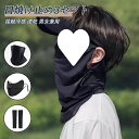 【期間限定:300円OFF】日焼け止め3点セット 男女兼用 日よけ帽子 UVカット 日よけ 紫外線対策 レディース メンズ フェイスカバー付き 日焼け防止 通気...