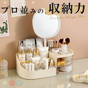 \期間限定:P5+5%OFFクーポン/メイクボックス 大容量 持ち運び 化粧品 収納 ボックス 引き出し式 コスメボックス コスメ収納ボックス 防水 大容量 化...
