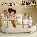 \期間限定:P5+5%OFFクーポン/メイクボックス 大容量 持ち運び 化粧品 収納 ボックス 引き出し式 コスメボックス コスメ収納ボックス 防水 大容量 化...