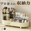 \期間限定:P5+5%OFFクーポン/メイクボックス 大容量 持ち運び 化粧品 収納 ボックス 引き出し式 コスメボックス コスメ収納ボックス 防水 大容量 化...