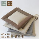 \期間限定:300円OFFクーポン/座布団 40cm×40cm 45cm×45cm 大きい おしゃれ 長時間 フロア 厚め おしゃれ 耐久性 安定感 疲れない ...
