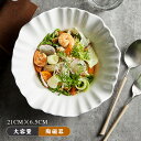 丼 お椀 電子レンジ対応 送料無料 耐熱 割れない 食器 大きめ 麺類 そば うどん スープ サラダ ボウル 洋風 和風 おしゃれ 可愛い 水切り 新生活