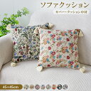 【10%OFFクーポン限定!】ソファクッション おしゃれ 抱きクッション 車用 椅子用 45×45 正方形 北欧 シンプル おうち時間 背もたれ 抱き枕 ソファー 座布団 ベッド リビング かわいい 高級感 モダン 家具 枕 まくら 中身 中材 カバーセット ギフト 送料無料(3)