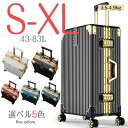 【期間限定:2000円クーポン利用で】超人気スーツケース 軽量 多機能キャリーバッグ S M L XL 機内持ち込み 静音 旅行 大容量キャリーケース ビジネス 1-15泊用 ワイドキャリーバー 多収納ポケット 国内旅行 海外旅行(4)