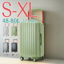 【買い物マラソン:全品P5+2000円OFF】超人気スーツケース 軽量 多機能キャリーバッグ S M L XL 機内持ち込み 多収納ポケット 旅行 静音 キャリーケース 大容量 ビジネス 1-15泊用海外旅行 国内旅行(4)