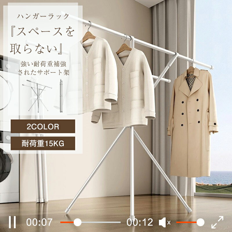 ハンガーラック 頑丈 棚付き スチールラック キャスター付き 洋服掛け 一人暮らし おしゃれ 服 収納 スリム 大容量 メタル ラック 什器 収納付き コートハ...