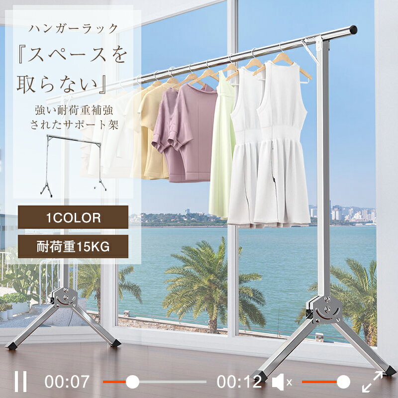 ハンガーラック 大容量 頑丈ハンガー 幅57/62/cm 耐荷重15kg 頑丈 スリム コートハンガー パイプハンガー 省スペース おしゃれ 業務用 什器 店舗...