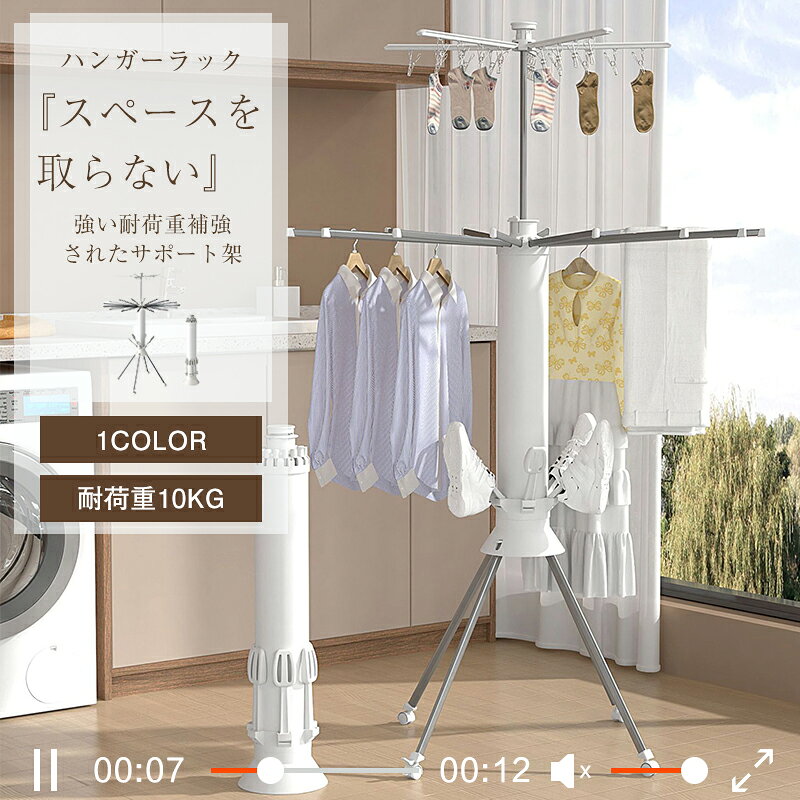 ハンガーラック 折りたたみ式 頑丈ハンガー 耐荷重10kg 頑丈 スリム コートハンガー パイプハンガー 省スペース おしゃれ 大容量 業務用 什器 店舗 コン...