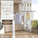 【週末限定:10%OFFクーポン配布中!+P5】ハンガーラック 折りたたみ式 頑丈ハンガー 耐荷重10kg 頑丈 スリム コートハンガー パイプハンガー 省スペ...