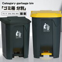 \期間限定:P5+1000円OFFクーポン/ゴミ箱 分別 20L/30L/50L スリム おしゃれ 多段 ごみ箱 多段式 ふた付き キャスター付き 省スペース ...