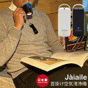 【敬老の日 プレゼント】 空気清浄機 コンパクト 小型 携帯...