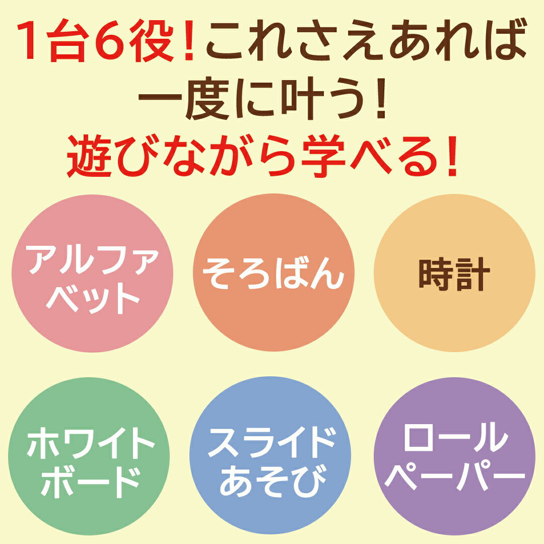 アイムトイ 6in1アクティビティセンター 知育玩具 木製 木のおもちゃ 玩具 12か月から 誕生日プレゼント 室内遊び おもちゃ 子ども 子供 キッズ ベビー 孫への贈り物 1歳 1歳半 2歳 子供の日 プレゼント 赤ちゃん 出産祝い 知育 発達 ギフト ラッピング対応 I'm TOY