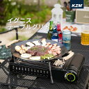 KZM イグニス テーブルグリドル キャンプ飯 フライパン 調理 ソロキャンプ キッチン 鉄板 脚付き コンロ 直火 グリル テーブル プレート 料理 調理器具...
