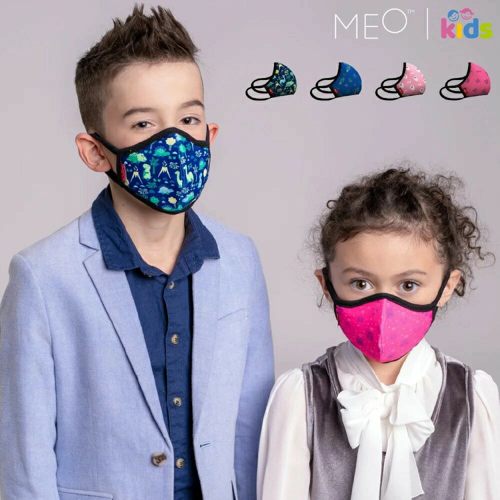MEO 立体マスク Lite MEO マスク 1枚 子供用 