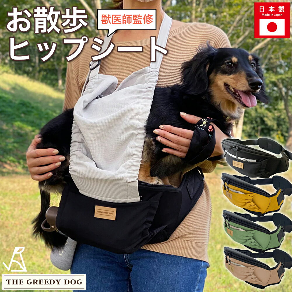 送料無料 ペットキャリーバッグ 猫 犬 ドッグスリング ペットスリング 小型犬 抱っこ紐 肩掛けタイプ ケガ対策 ポケット付き メッシュ 耐荷重10kg