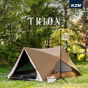 KZM トリオンテント 1人用 2人用 フルクローズ キャンプ テント ワンタッチ ソロキャンプ メッシュ インナーテント 通気性 ワンタッチテント 簡単 初心...