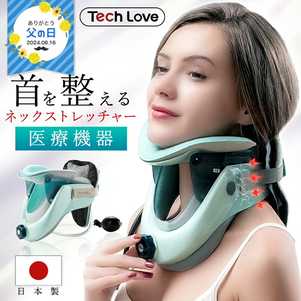 TV紹介サタプラ TechLove 正規代理店 