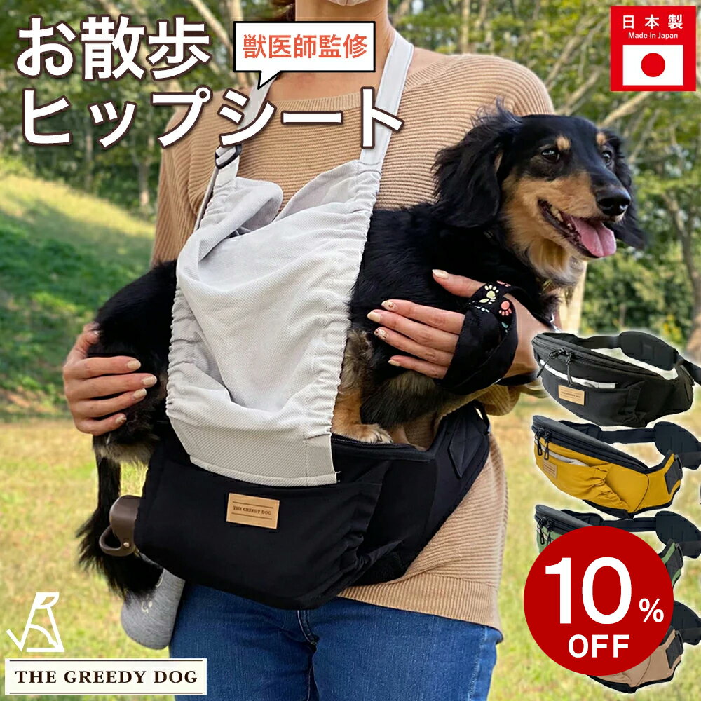 1000円OFFクーポン 犬 猫 キャリーバッグ ドライブボックス ドライブベッド 車用ペットシート ペットソファ ペットクッション 小型犬 中型犬 カー用品 お出かけ 飛び出し防止リード＆フック付 後部座席 防水 通気 アウトドア 防災 旅行 FOQW