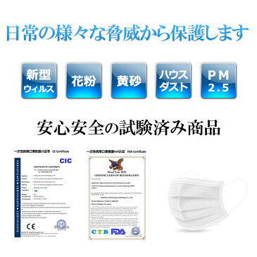 即納 マスク 在庫あり 2000枚 (1箱 50枚 × 40箱) 1ケース 使い捨て 3層構造 プリーツ型 不織布 マスク 白 ホワイト レギュラーサイズ 1ケース