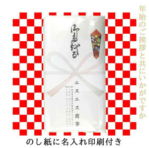 【30枚セット】 220匁 日本製 お年賀タオル のし名入れ 30枚セット ビニール袋入り 白タオル 総パイル 1本ずつ のし紙付き 粗品 ご挨拶 販促用品 景品 のし巻き 御タオル 粗品タオル 挨拶用タオルネット通販 年賀状印刷 年賀状作成ソフト セール