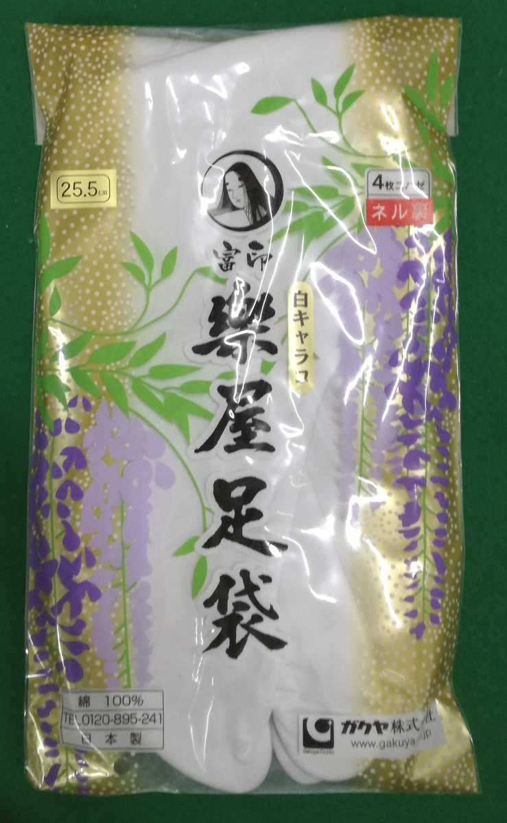 サンプル画像3