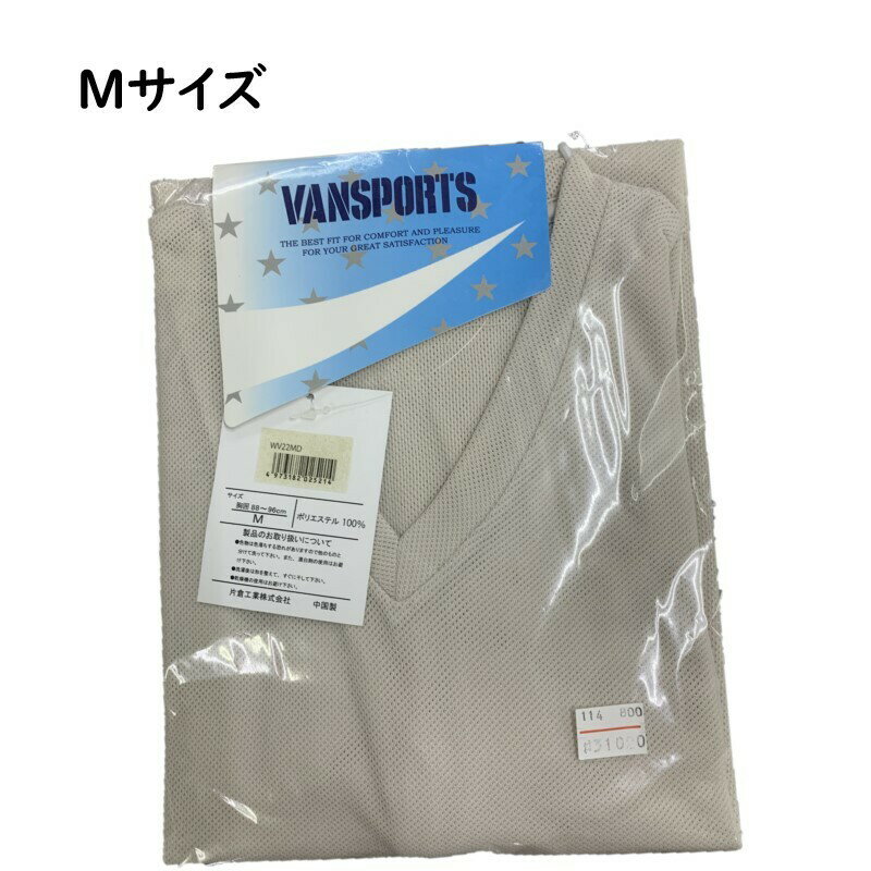 【楽天スーパーセール割引商品】VANSPORTS 肌着 半袖 V首 ポリエステル シャツ 紳士 メンズ グレー M L サイズ メッシュ 快適 Tシャツ