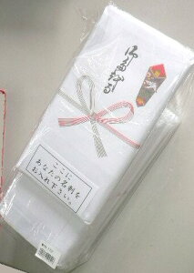 【30枚単位】 年賀タオル のし紙付き 30枚セット ビニール袋入り 名刺入れ付き 白タオル 200匁 総パイル 1本ずつ のし紙付き 中国製 お年賀 粗品 ご挨拶 販促用品 景品 のし巻き 御タオル 200バーゲン 年賀状印刷 年賀状作成ソフト セール