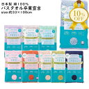 【夏物処分SALE★10%OFF】バスタオル 【バスタオル卒業宣言】 日本製 綿100% 約33×100cm ミニバスタオル 吸水性バツグン コットン おぼろタオル 本田タオル