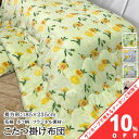 【10%OFF★31日まで】こたつ布団 長方形 185×235cm 起毛 両面プリント 花柄 ネコ ピンク ブルー グリーン 綿入 あったか コタツ 布団 おしゃれ かわいい こたつ 冬 あたたか 猫 ねこ フラワー パープル インク柄 こたつ掛け布団 こたつ掛布団 ふとん 上掛けの商品画像