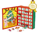【楽天スーパーSALE★10%OFF】クリスマスアドベントカレンダー クリスマスプレゼント アーテック 77688