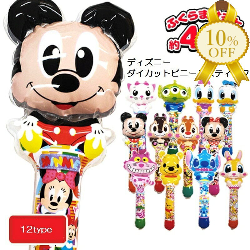 ۡפ㤨֡ڲȷױ10%OFFۥǥˡ åȥӥˡ륹ƥå פ  å ǥˡ 饯 ץ󥻥å ե  ǰ ץ쥼 ѡƥ ˤ  ϥ ꥹޥ ٥ȡפβǤʤ297ߤˤʤޤ