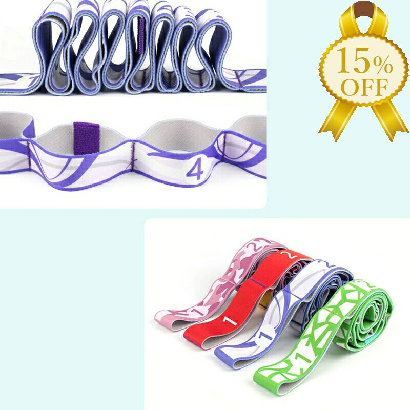 【28日12時まで★15％OFF】フィットネスストレッチバンド トレーニングバンド エクササイズバンド 強度別 トレーニングチューブ ヨガ ゴムバンド フィットネスバンド 美尻 ヒップアップ バンド インナーマッスル トレーニング器具 筋トレ エクササイズ ダイエット