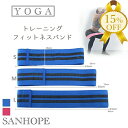 【決算SALE★15%OFF】エクササイズバンド トレーニングバンド トレーニングチューブ エクササイズバンド ヨガゴム 筋トレゴムバンド 体幹 インナーマッス...