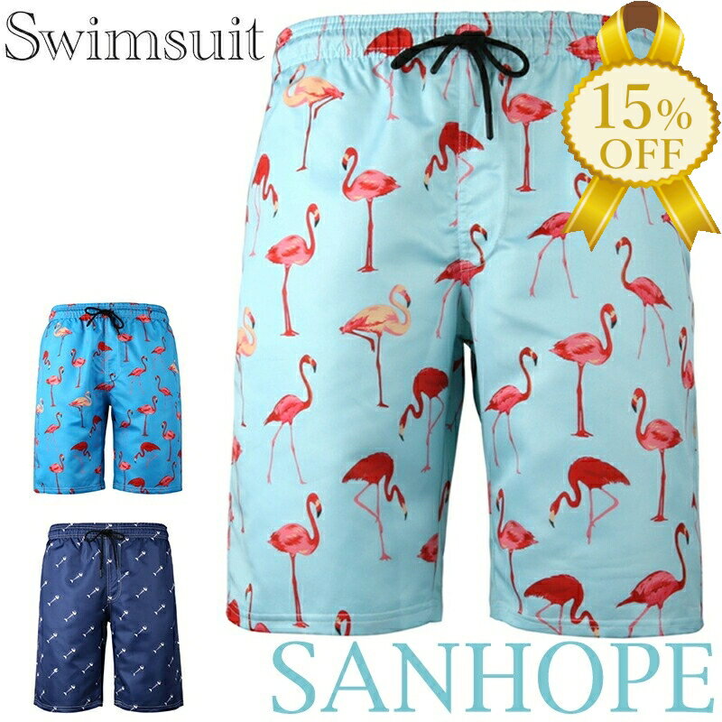【決算SALE★15%OFF】メンズ水着 サーフ サーフパンツ 海パン 水陸両用 海水パンツ ボードショーツ サーフショーツ 海水浴 プール M L 旅行 海外旅行 HD-068
