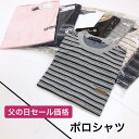 ポロシャツ 半袖シャツ メンズ 紳士 ユニセックス Mサイズ 在庫処分価格 browny browns POLO CHAMPS simpson INITIUM ブラウニーブラウン ポロチャンプス シンプソン イニシウム