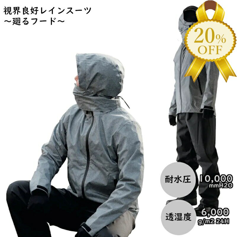 ڳŷѡSALE20%OFFۥ쥤󥦥  볦ɹ 쥤󥹡 ա ݥ졼 岼å  Ʃ ѿ ڤʤ 쥤...