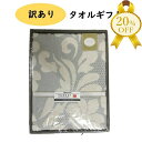 【楽天スーパーSALE★20%OFF】!のし・ラッピング不可!展示品処分 TURKEY COTTON バスタオル ギフト BOX入り 60cm×120cm ライトブルー