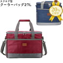 【楽天スーパーSALE★20%OFF】クーラーバッグ 27L 保温 保冷 スクエア エコバッグ 折りたたみ マチ アウトドア レジャー ピクニック キャンプ