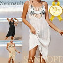 【夏物処分SALE★20%OFF】体型カバー ワンピース レディース 無地 水着の上に着る 20代 30代 40代 ママ水着 ウエスト お尻 太もも カバーアッ...