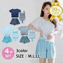 【夏物処分SALE★20%OFF】水着 レディース 体型カバー UPF50+ 4点セット ボーダー 洋服風 20代 30代 40代 ママ水着 ウエスト お尻 太...